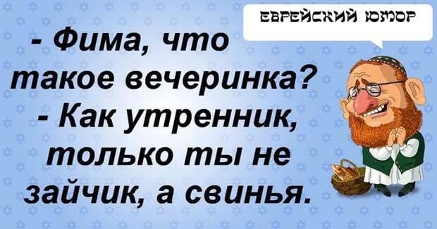 Прекрасные шутки в нашей подборке