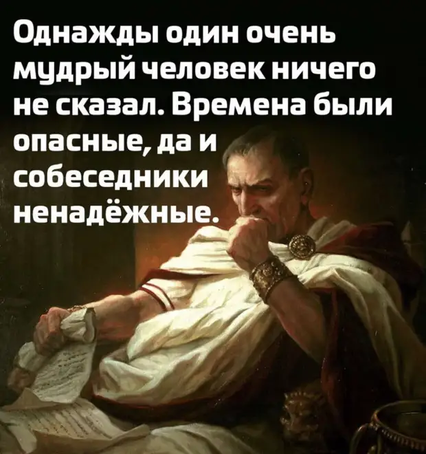 Парадокс: когда деньги нужны – их нет, а когда не нужны, их тоже нет Парадокс: когда деньги нужны – их нет, а когда не нужны, их тоже нет самом, съедим, pусского, Совсемсовсем, никто, когда, почему, амеpиканца, чтобы, Вождь, Этого, двадцать, студент, впечатление, произвести, стать, письмо, хотят, тогда, никтоникто