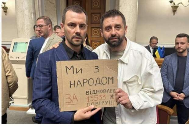 "Servants" began to run away from Zelensky's party in the Rada