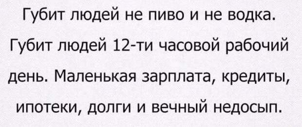 Анекдоты, истории и картинки с надписями