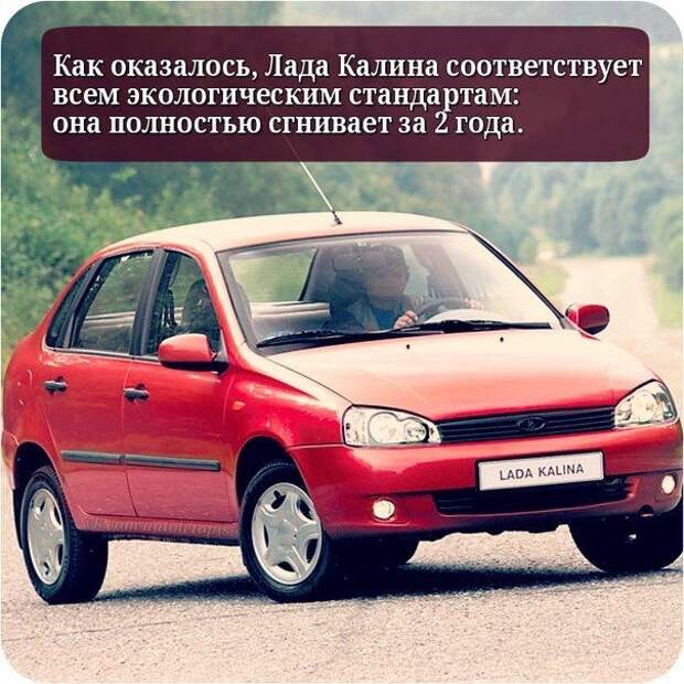 АВТОПРИКОЛЫ авто, автоприколы, прикол, юмор