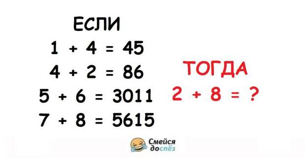 8 головоломок для тех, кто любит пошевелить мозгами