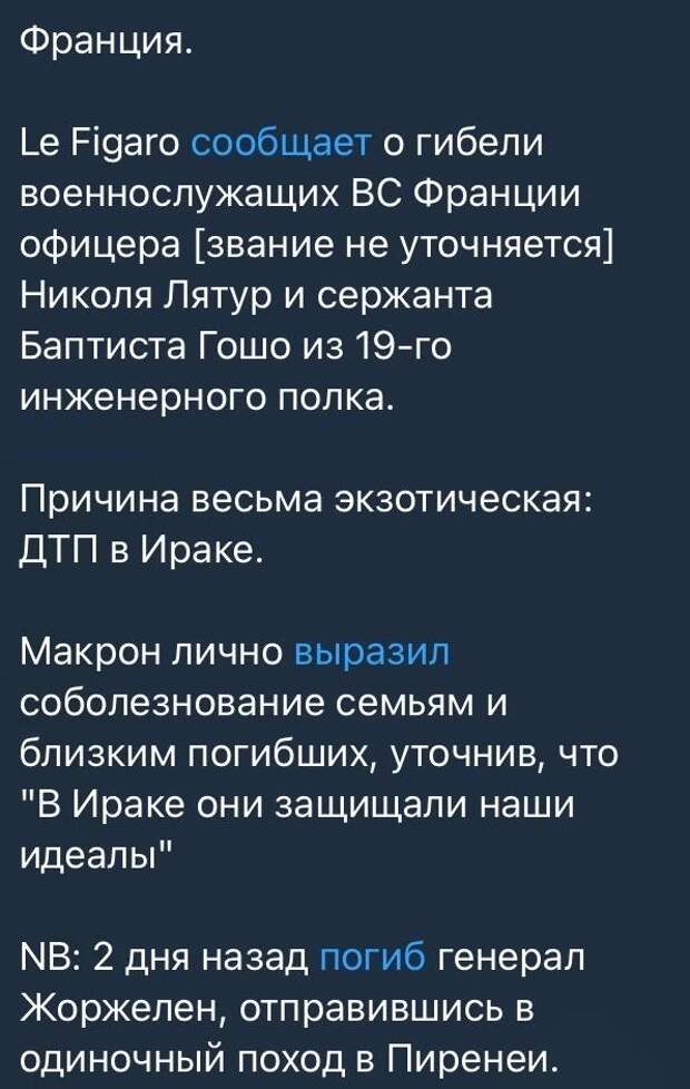 Некоторые фото с мест проведения Спецоперации, ч.75