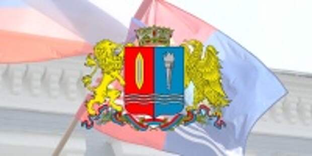 Уточнены полномочия членов регионального правительства в сфере образования, спорта и туризма