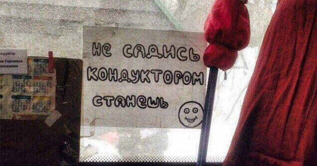 На что только не насмотришься в общественном транспорте На что только не насмотришься в общественном транспорте автобус, маршрутка, общественный транспорт, прикол, юмор