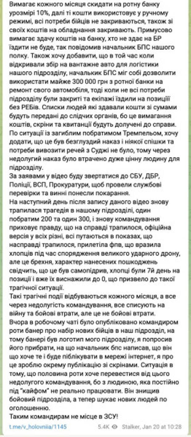 photo_2025-01-23_23-53-20 photo_2025-01-23_23-53-20