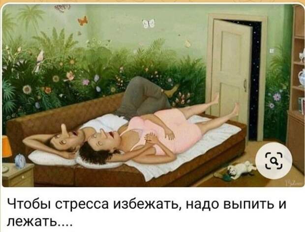 Приколы про алкоголь после прошедших выходных
