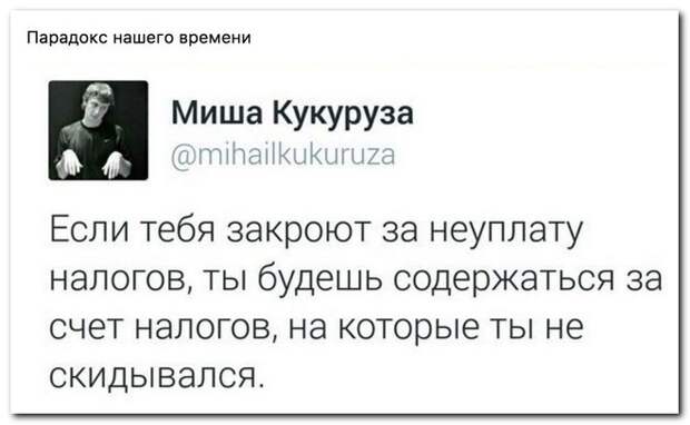 Лучшие комментарии прошедшей недели