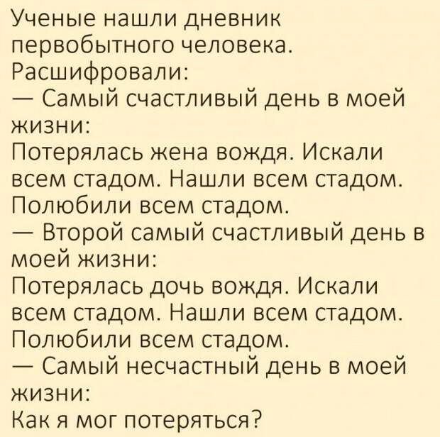 Спаси нас Бог от дядюшки Кондрата – поздравляю читателей с наступающим Новым Годом!