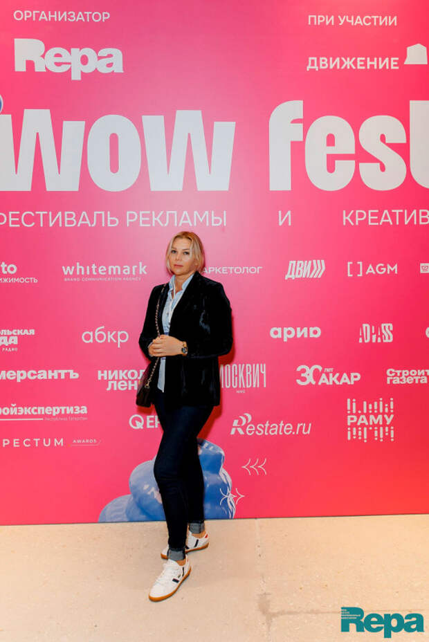 WOW FEST — фестиваль маркетинга и креатива в недвижимости