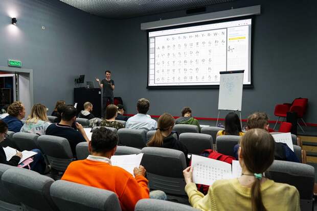 Курс «Язык Страны восходящего солнца»