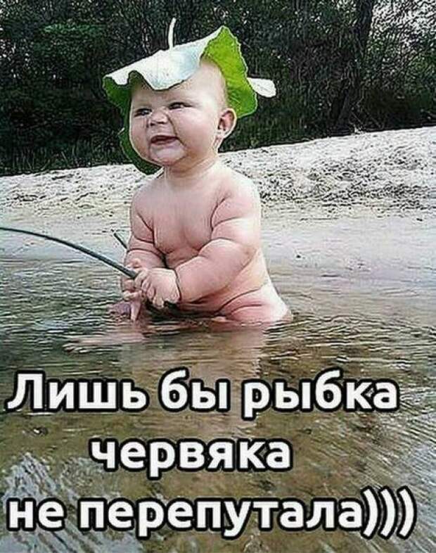 Позитив и веселье с фото приколaми  прикол, юмор