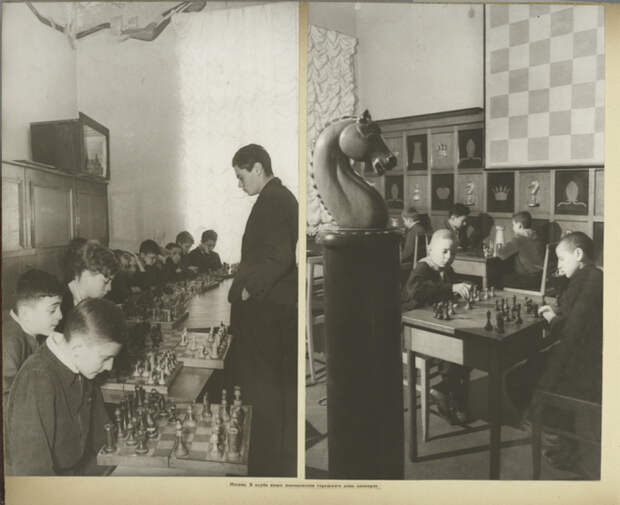 Юношеский шахматный клуб в Москве.