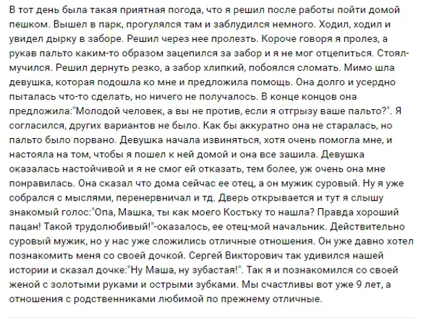 Веб игры для телефона. Тут открывается. Тут открывается. Тут открывается. Демотиваторы магия.