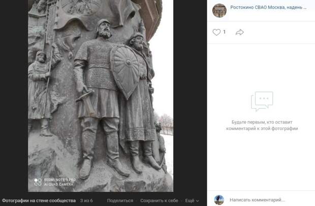 У Пожарского в Ростокинском акведуке отломали меч