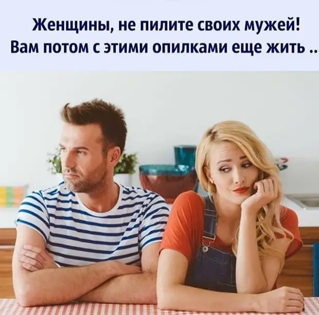 Не знаю, что за люстру повесили соседи снизу, но благодаря им у меня на кухне теперь есть теплый пол! мужик, магазин, сейчас, мужика, смотрит, раньше, встать, Через, телевизор, жизнь, хлеба, домой, можно, времени, крыльца, вторую, когда, Залетает, Женщина, лошадь