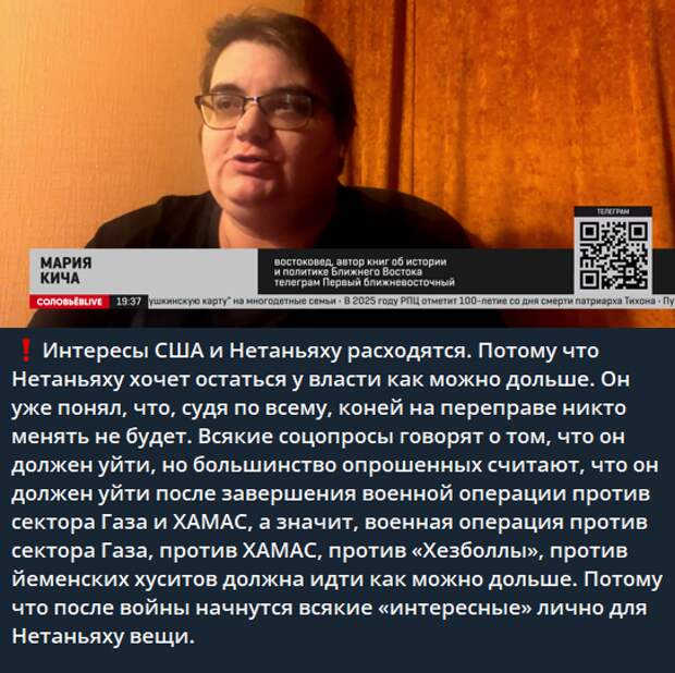 Словно не усвоив уроки после своего позорного выступления в секторе Газа, Израиль теперь решил попытать удачу в Ливане, выдвигая 48-часовой ультиматум ливанскому правительству и ливанскому движению...-5