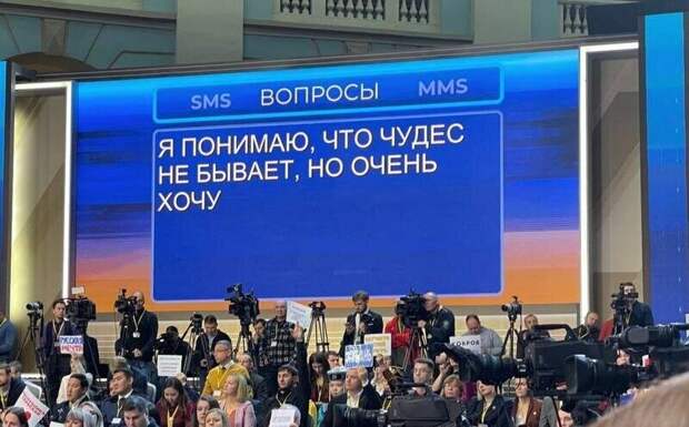 Если позволите, очень кратко и тезисно о вчерашнем событии.