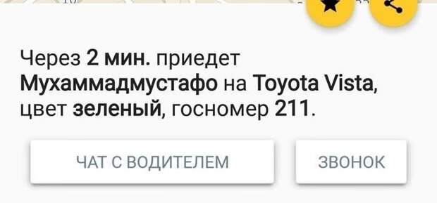 Май нэйм из... Пост об очень странных именах