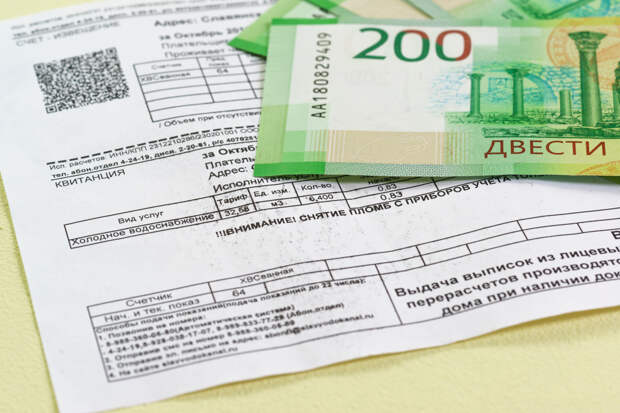 С 1 марта в России вступит в силу закон о переносе срока оплаты ЖКХ