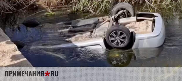 Иномарка в Крыму упала в реку, водитель погиб