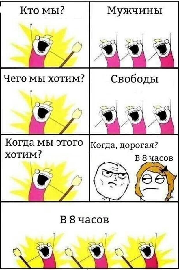 Смешные картинки с подписями (20 фото)