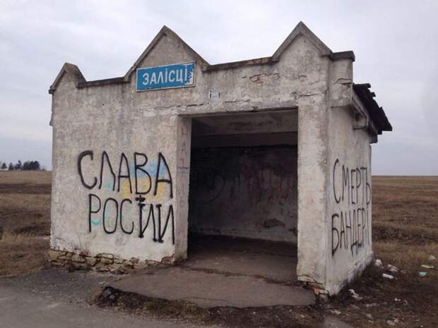 Сила слова: кому выгодно искоренение русского языка на Украине