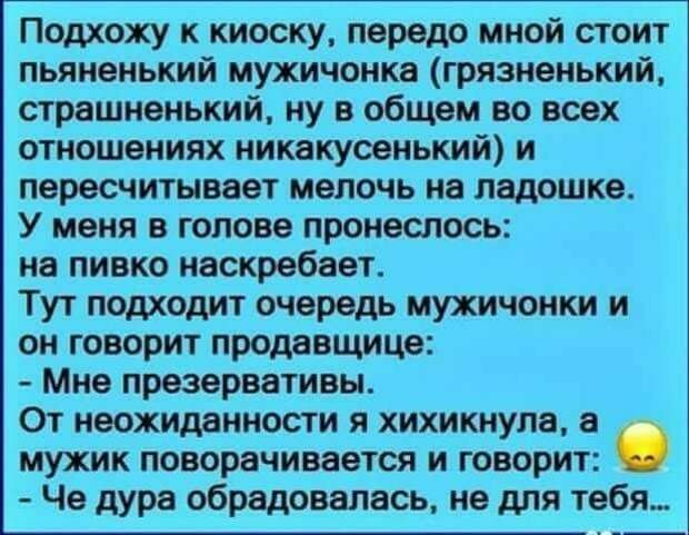 Бабушка Дуся печет пирожки и угощает ими игроков дворовой футбольной команды...