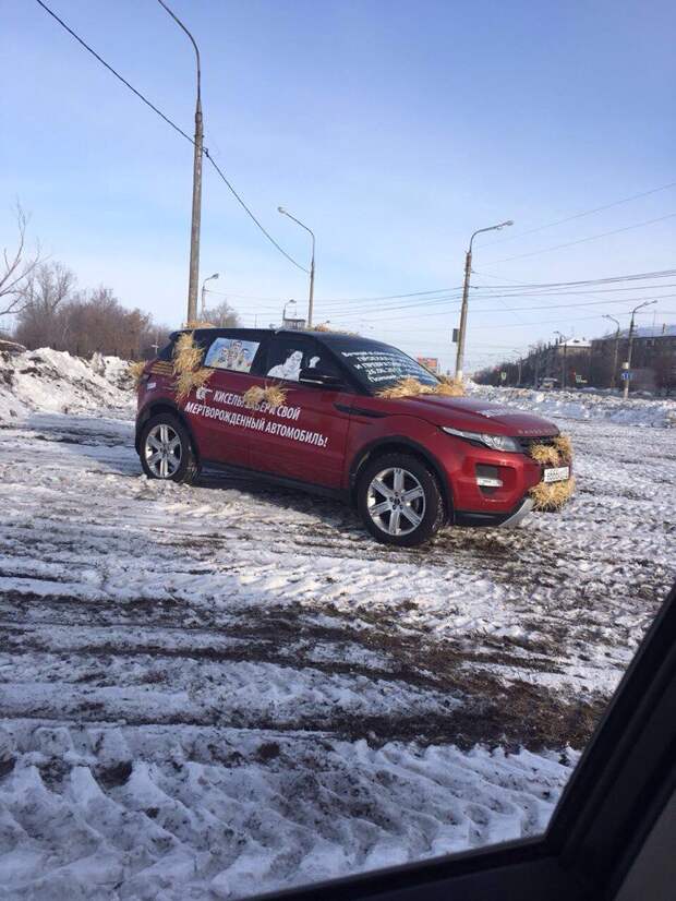 В Магнитогорске владелица Range Rover воюет с автосалоном evoque, range rover, автосалон