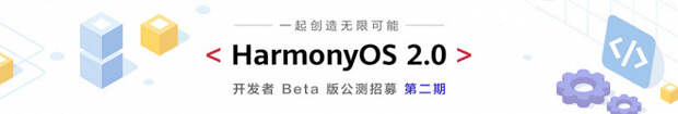 Еще шесть смартфонов Huawei получили бета-версию HarmonyOS 2.0. В их числе nova 6, nova 7 5G, nova 8 и nova 8 Pro