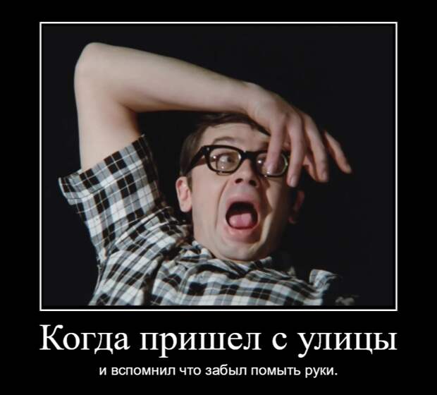 Прикольные демотиваторы с надписями. Подборка chert-poberi-dem-chert-poberi-dem-14080424072020-17 картинка chert-poberi-dem-14080424072020-17