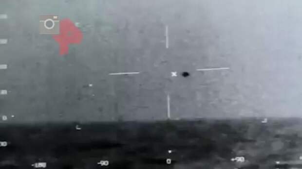 Пентагон подтвердил подлинность видео с НЛО у берегов Сан-Диего (ВИДЕО)