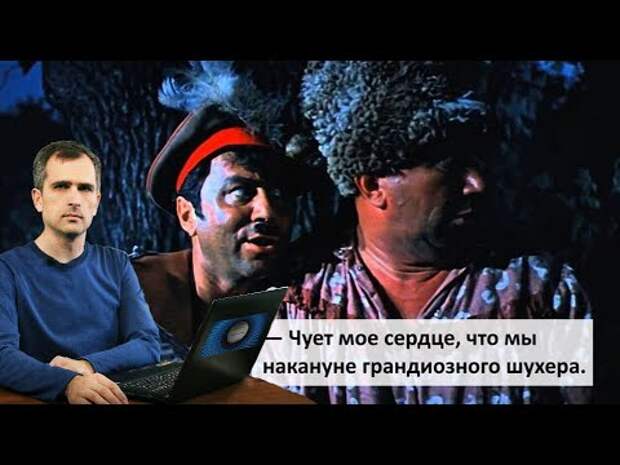 Мир накануне грандиозного «шухера»: О чем говорит срочный визит Сергея  Лаврова в Пекин - YouTube