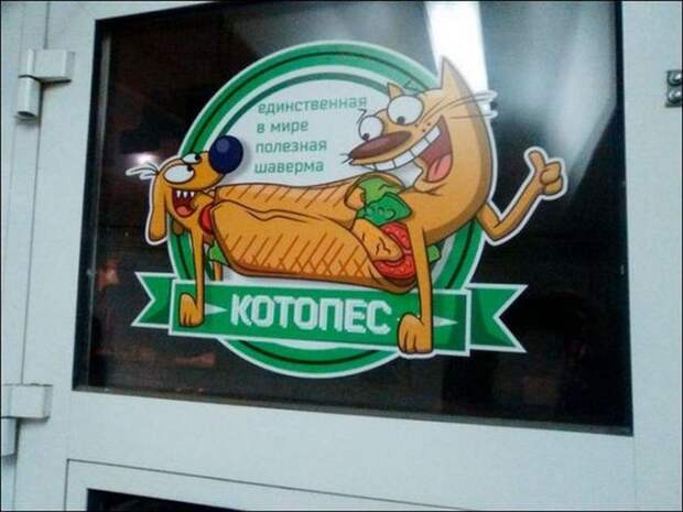 Народный креатив