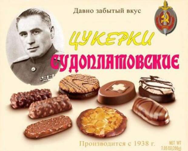 На фабрике Петра Порошенко в Липецке готовили смертельно ядовитые конфеты?