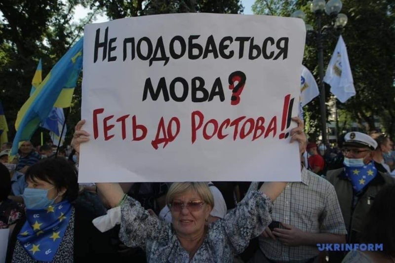 Сила слова: кому выгодно искоренение русского языка на Украине
