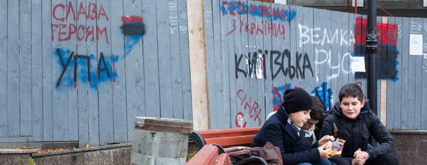 В Киеве констатируют, что украинцев стали презирать в мире