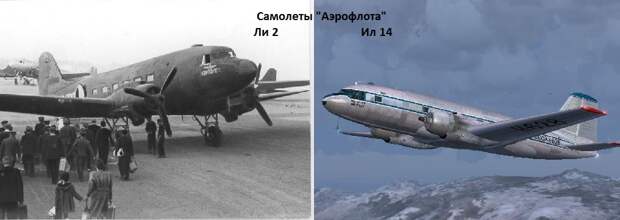 История создания Ил 14 — первого отечественного пассажирского регионального авиалайнера