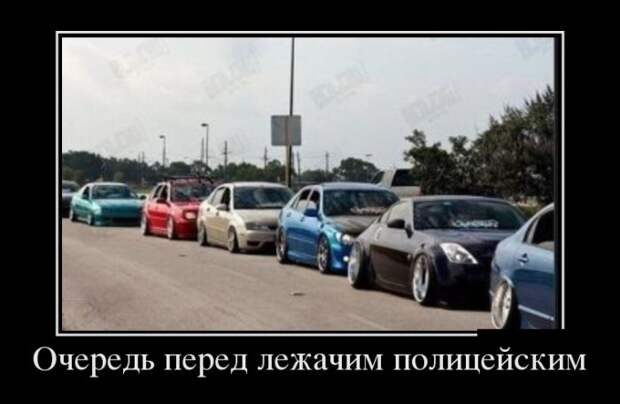 Демотиваторы (30 фото)