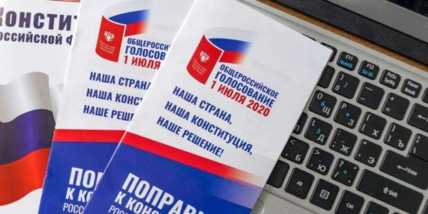 Слухи о продаже базы данных онлайн-голосования являются вымыслом/ Фото mos.ru