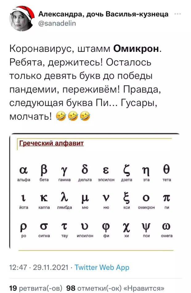 Осталось немного.