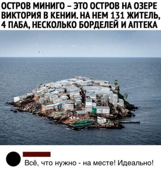 Смешные комментарии к постам в социальных сетях