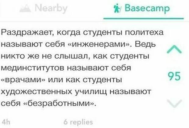 Никто ещё так не оскорблял гуманитариев Никто ещё так не оскорблял гуманитариев безработица, прикол, работа, трудоустройство, юмор