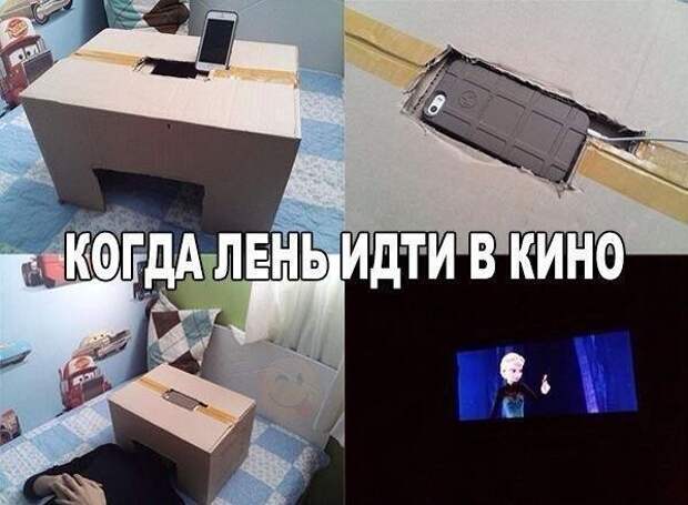 Веселые картинки