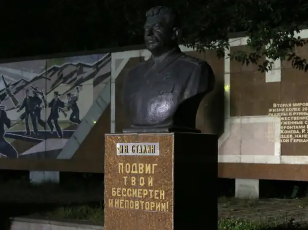 Могила Берии Фото
