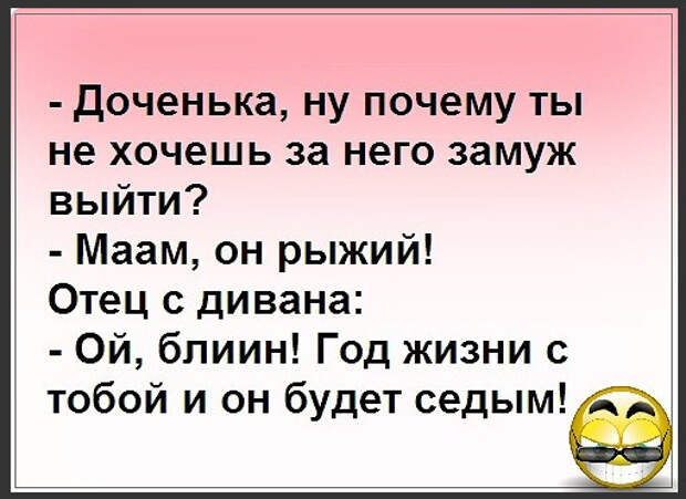 false