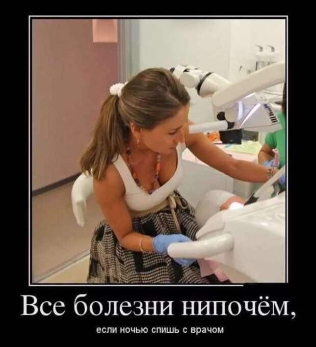 Демотиваторы про коронавирус с надписями. Подборка chert-poberi-dem-koronavirus-chert-poberi-dem-koronavirus-59220329102020-1 картинка chert-poberi-dem-koronavirus-59220329102020-1