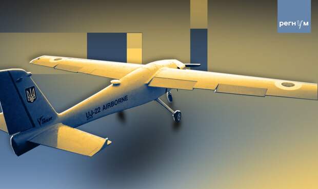 Украинский БПЛА