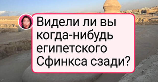 16 редких кадров, которые показывают привычные вещи с совершенно неожиданной стороны