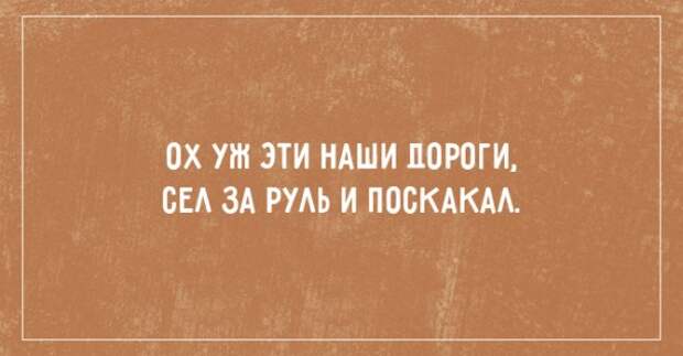 20 открыток для позитивного настроения 20 открыток для позитивного настроения